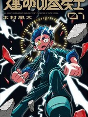 片单库评分口径调整资讯配图